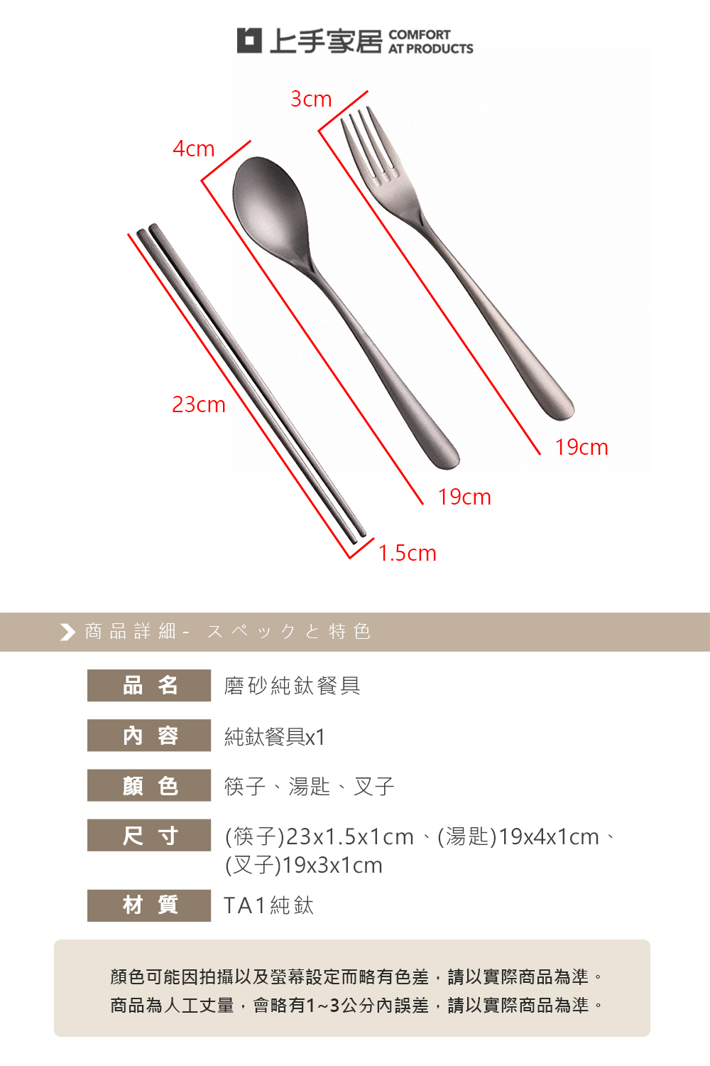 matte-titanium-cutlery, , large