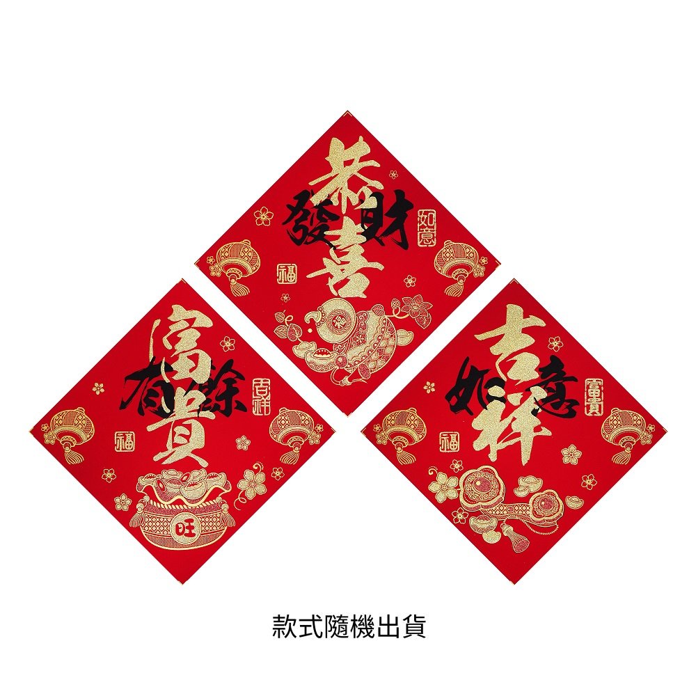 CNY Decoration, , large