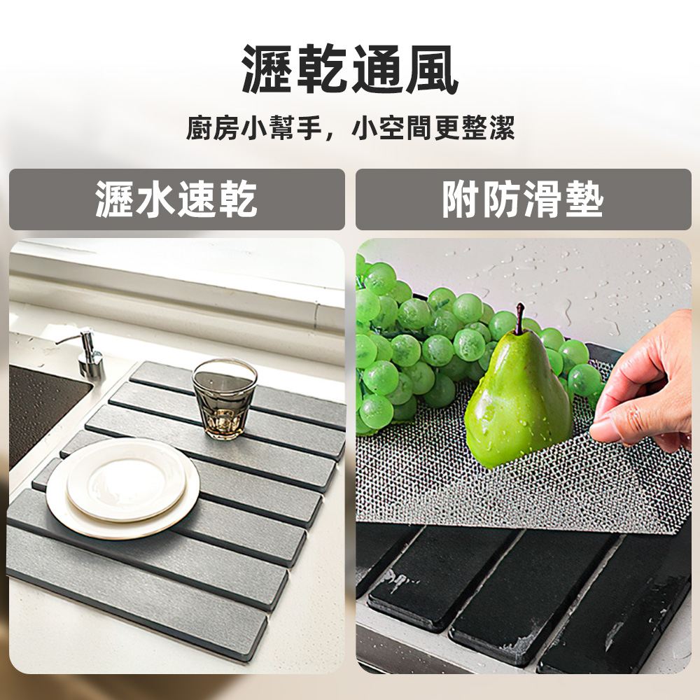 【上手家居】硅藻土廚房吸水墊 灰色40x30cm(瀝水墊/珪藻土/吸水墊/廚房瀝水墊), , large