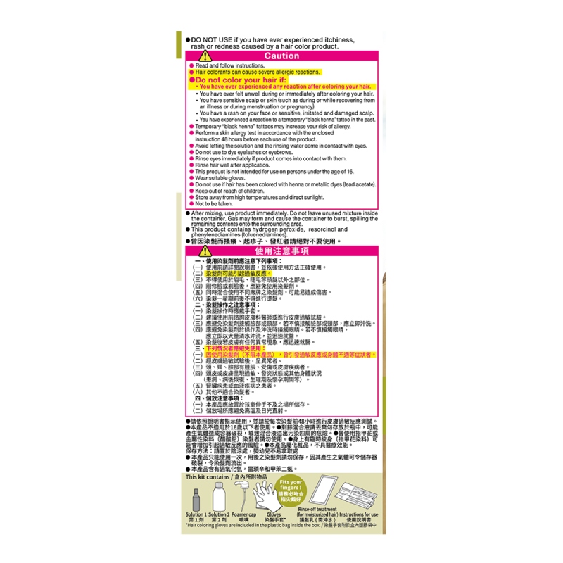 LFC-OLV_ASH 108ML, , large