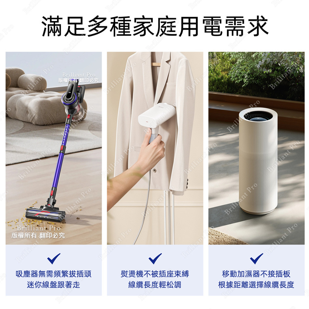 超電王1開3插6.3米 21尺2P迷你輪座延長線 SNB133-21, , large