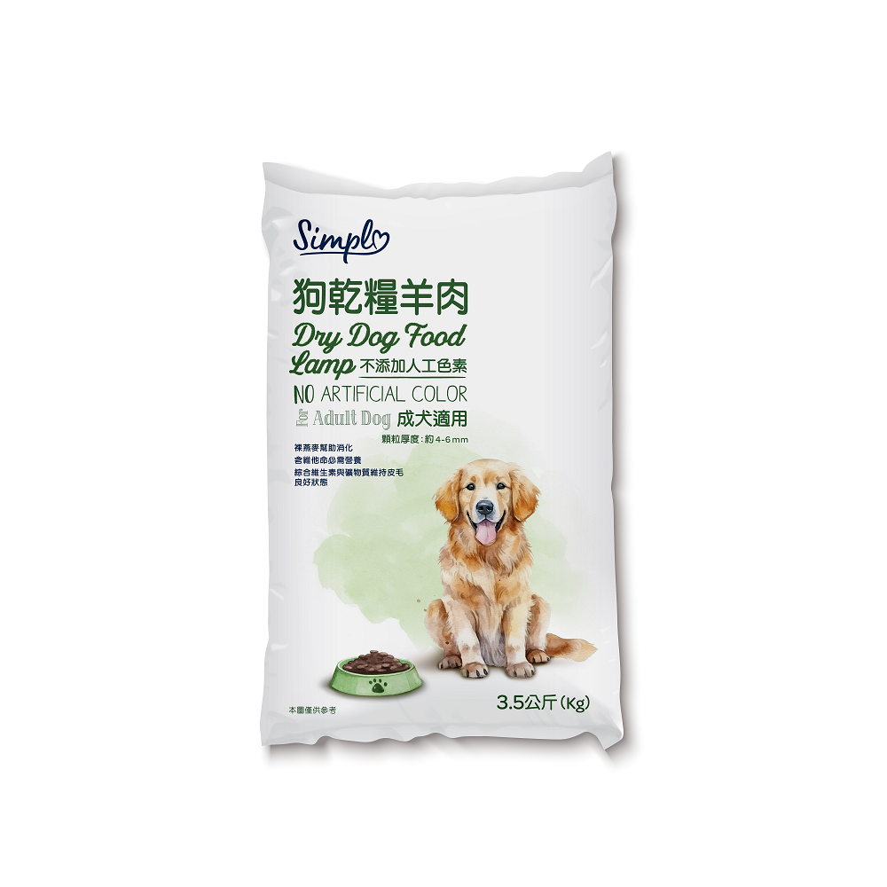 C-Dry dog food (lamb)3.5kg, , large
