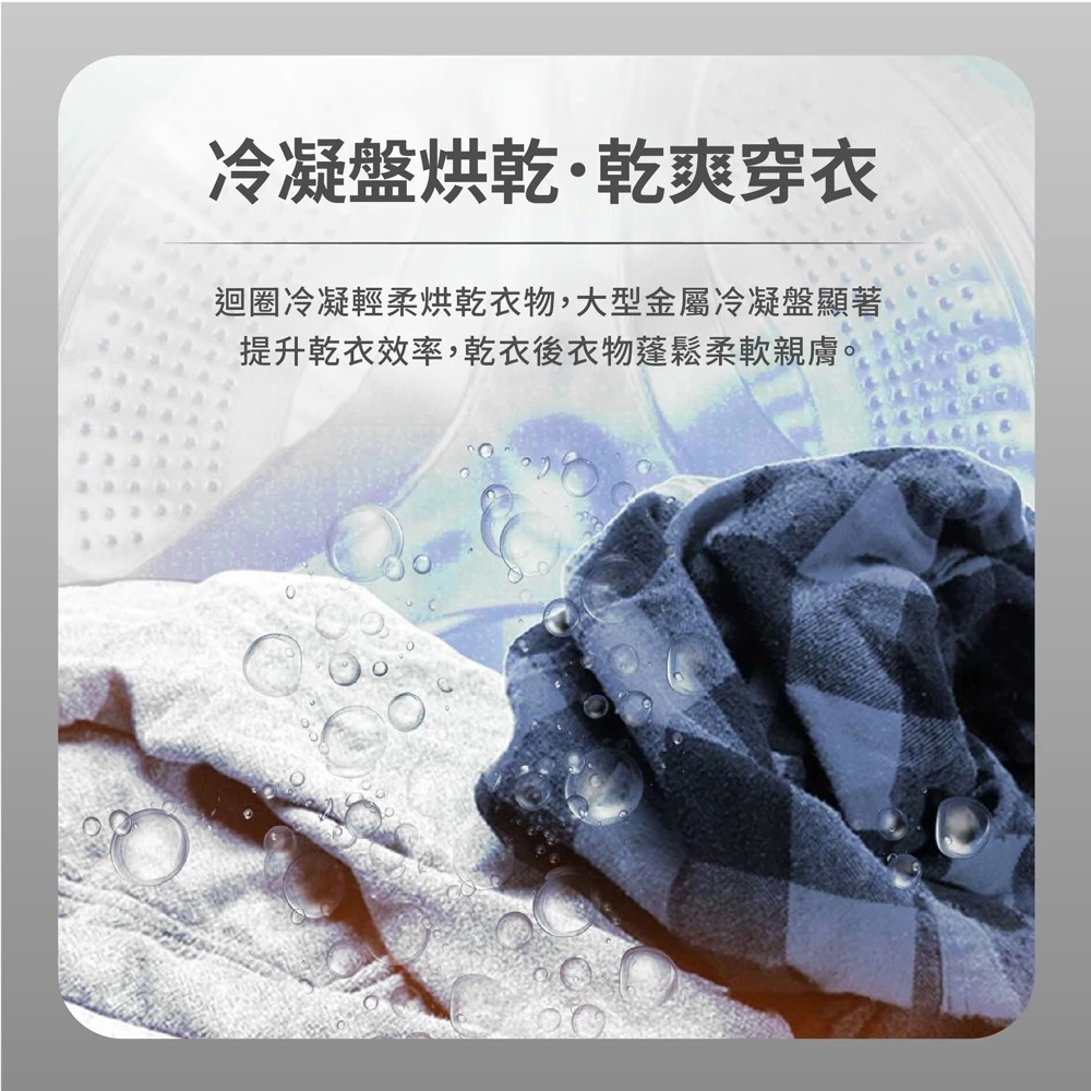 HERAN 禾聯 10kg 變頻 洗脫烘 滾筒洗衣機 HWM-C1061V, , large