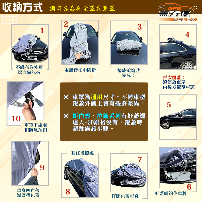CAR COVER, , large