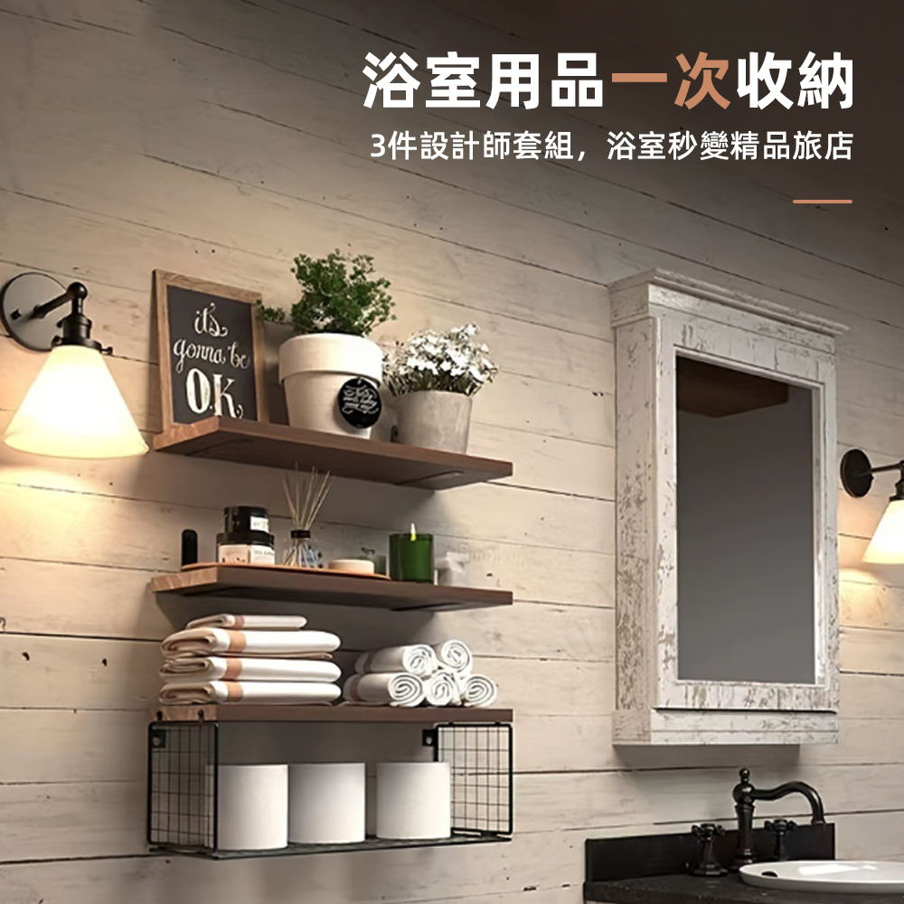 bathroom-wall-shelf-set, , large