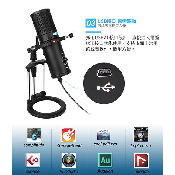 ALCTRON UR66 專業 USB 電容麥克風【敦煌樂器】, , large