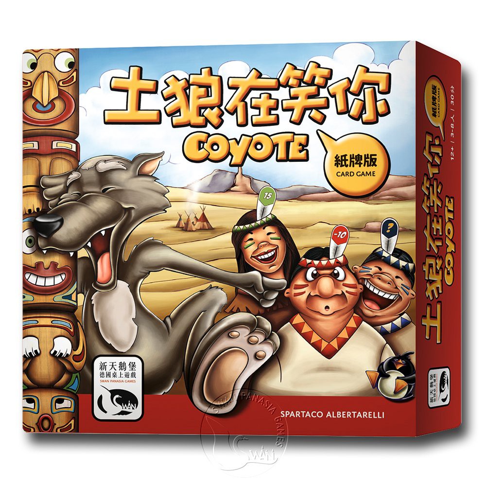 Coyote Card Game