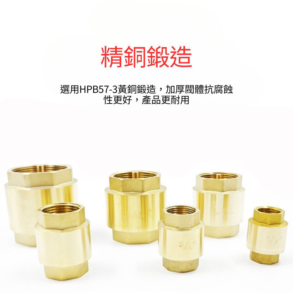 Silent check valve head 4-point 80g copper core check valve DN15, , large