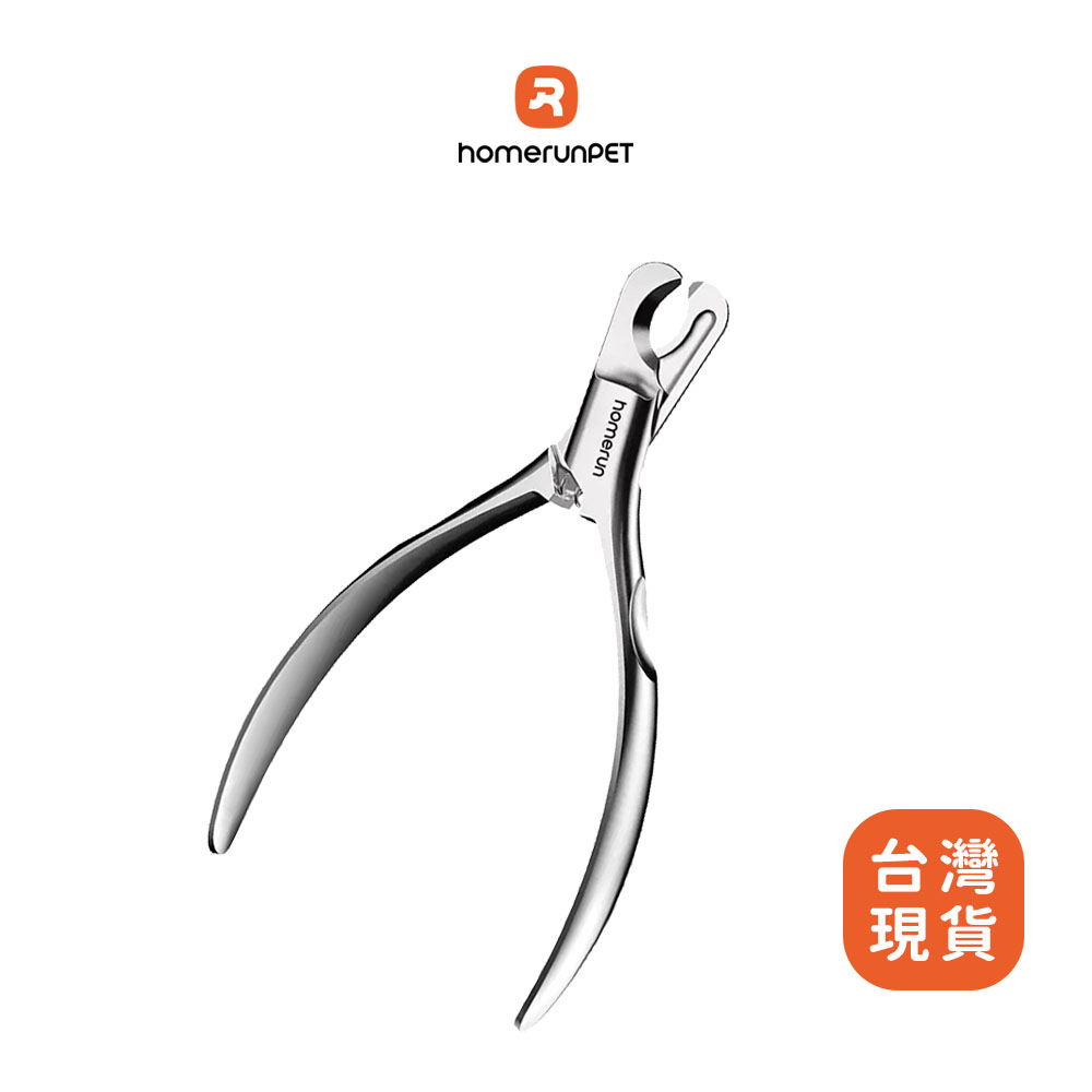 Homerunpet pet nail clippers