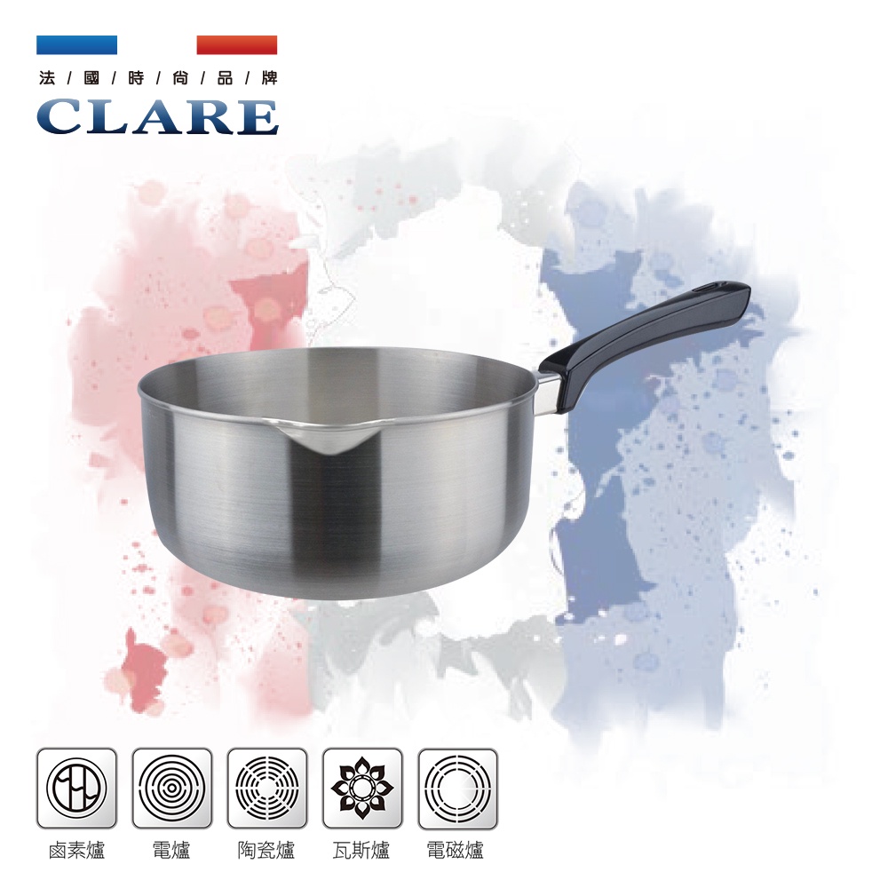 CLARE 可蕾爾 白金鋼316不鏽鋼雪平鍋料理鍋泡麵鍋單把鍋湯鍋 18cm無蓋-Leidea樂德兒, , large