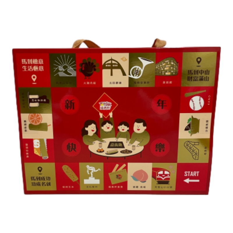 2026福義軒典藏禮盒, , large