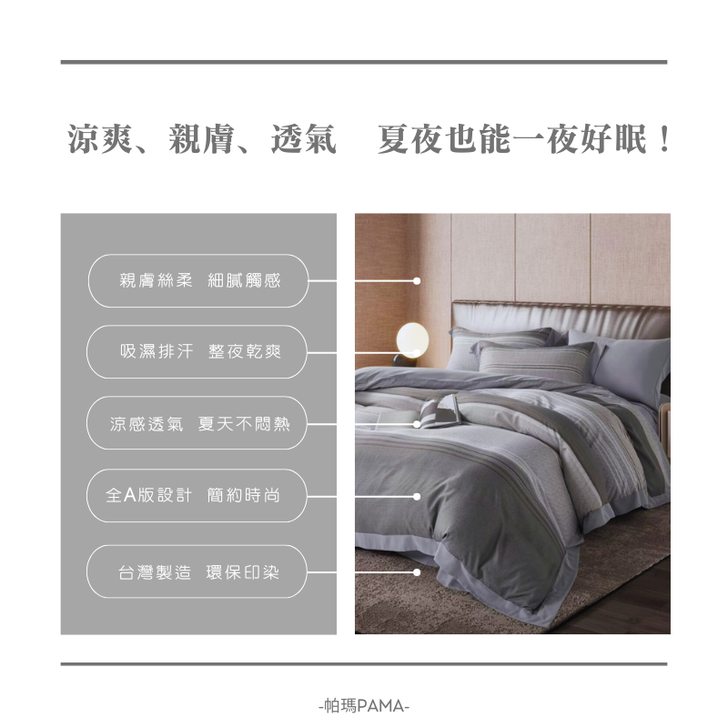 Double bed sheet set, , large