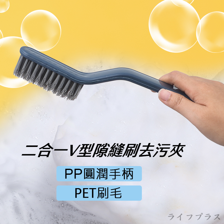 二合一V型隙縫刷去污夾-3支, , large