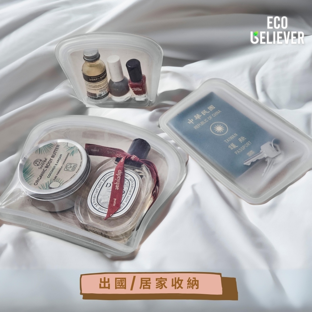 [JC ECO BELIEVER] 矽膠食物袋 大開口存取方便 台灣食藥署合格 矽膠袋 食物袋 保鮮袋 密封袋 矽膠密封袋 Eco Believer, , large