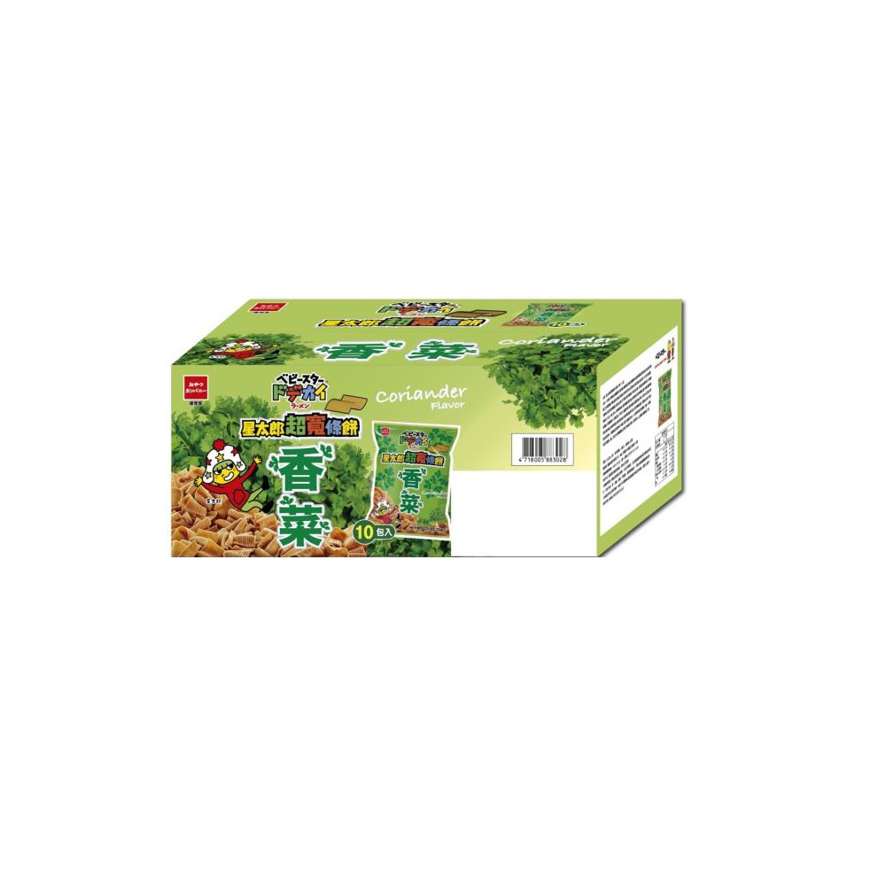 Oyatsu Coriander Flavor Snack Box, , large