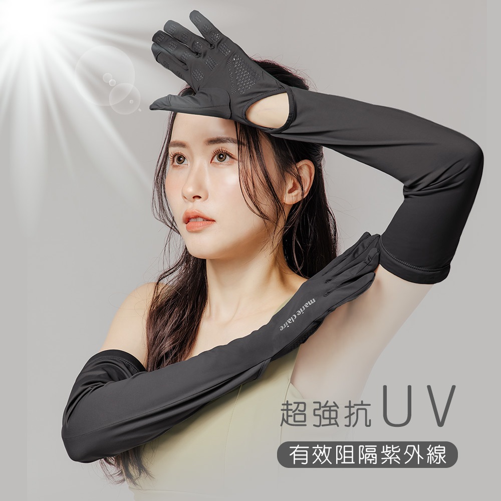 美麗佳人冰絲防曬袖套 五指袖套 抗UV 防曬 冰絲防曬袖套 涼感袖套 【旺達棉品】【MC-KD01】, , large