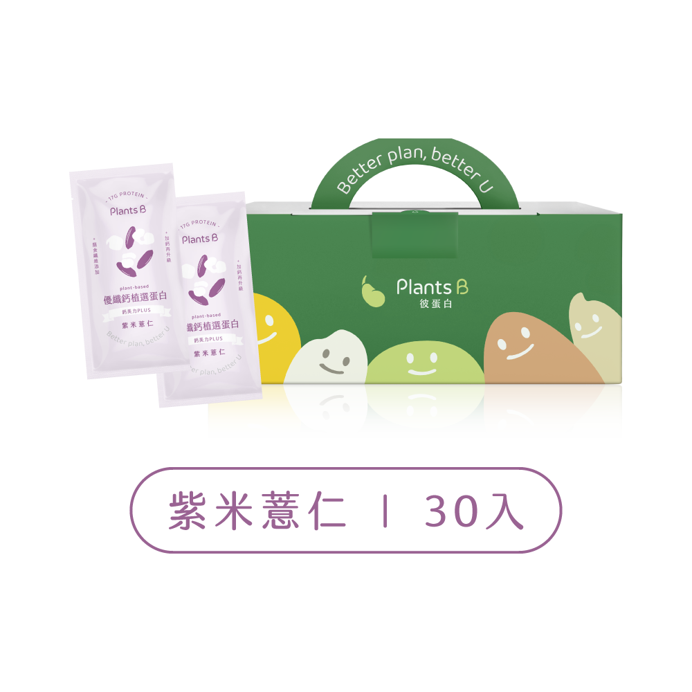 優纖鈣植選蛋白30入盒裝 (口味任選)｜彼蛋白
