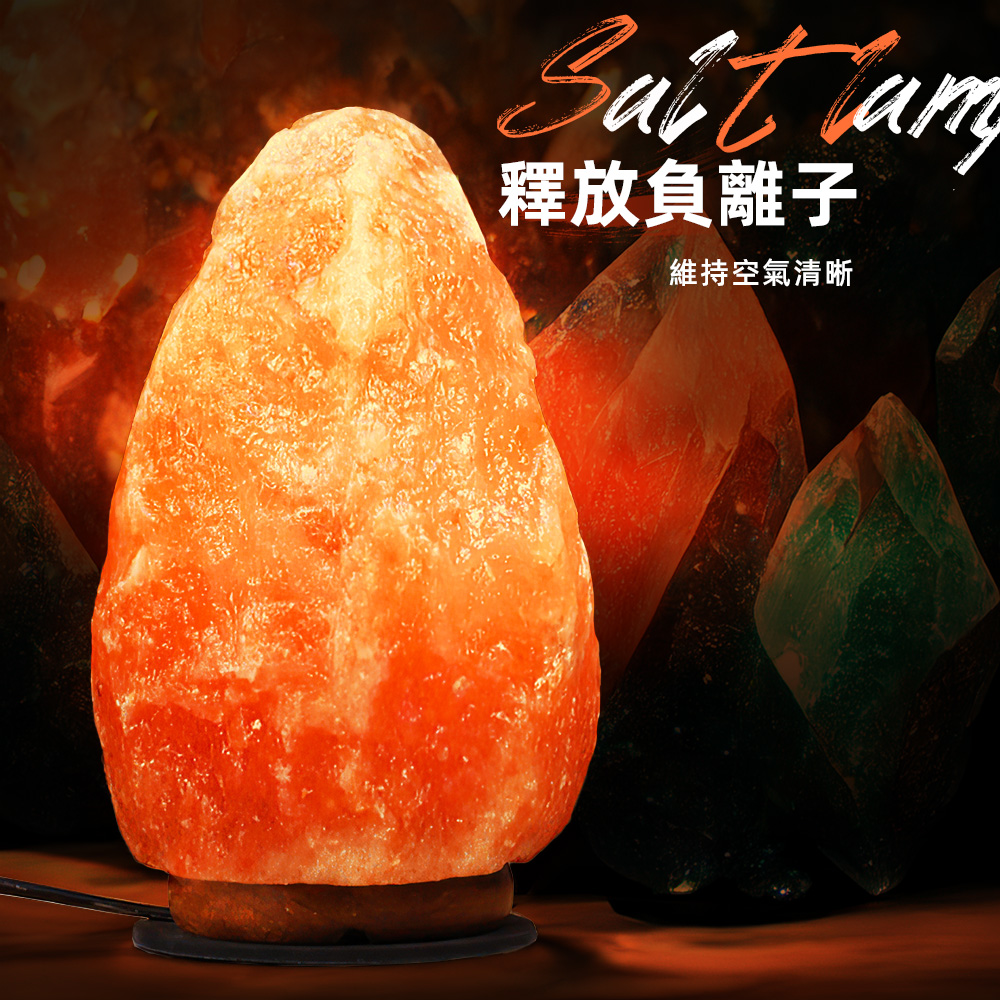 himalayan-salt-lamp-26cm, , large