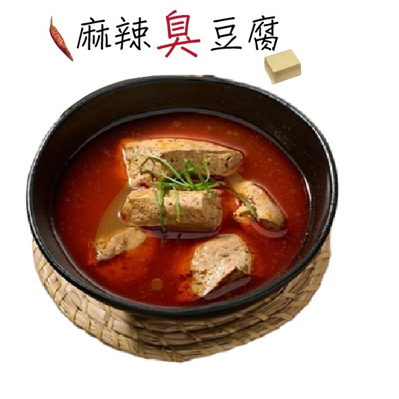 Spicy Stinky Tofu, , large