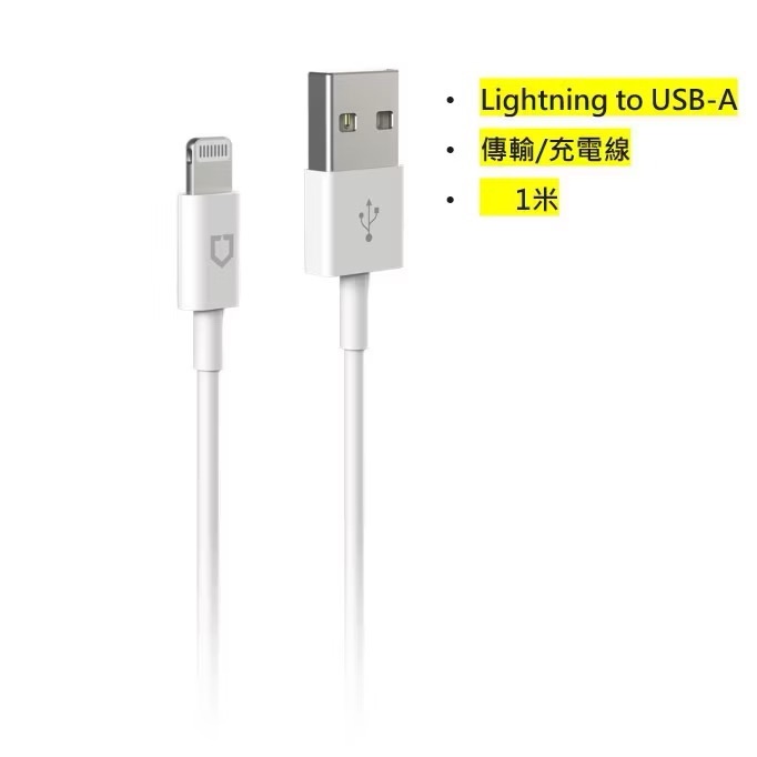 【CoRhea 科瑞亞】RHINOSHIELD Lightning to USB-A for 1M-白色一般款充電 傳輸線, , large