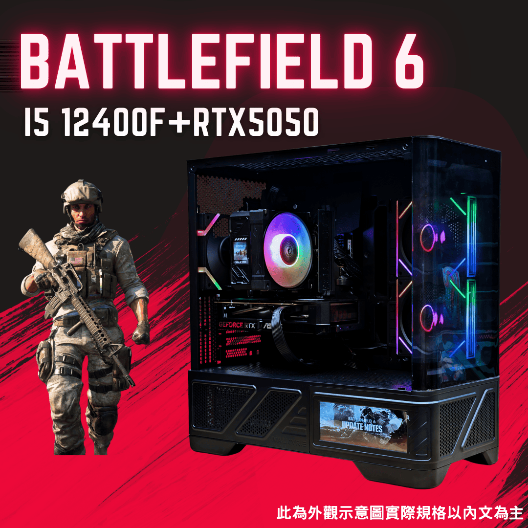 戰地風雲6主機(B) ❤️收到即完免安裝❤️(B+10+4)(1), , large