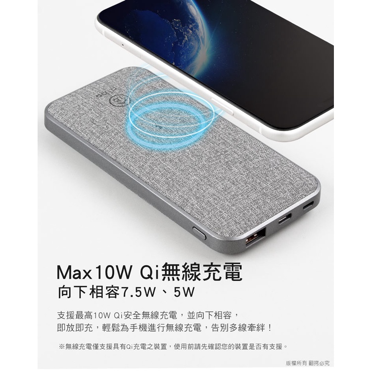 aibo PD無線快充10000mAh行動電源【現貨】PD快充 TYPE-C Qi無線充電 行動充 無線充行動電源, , large