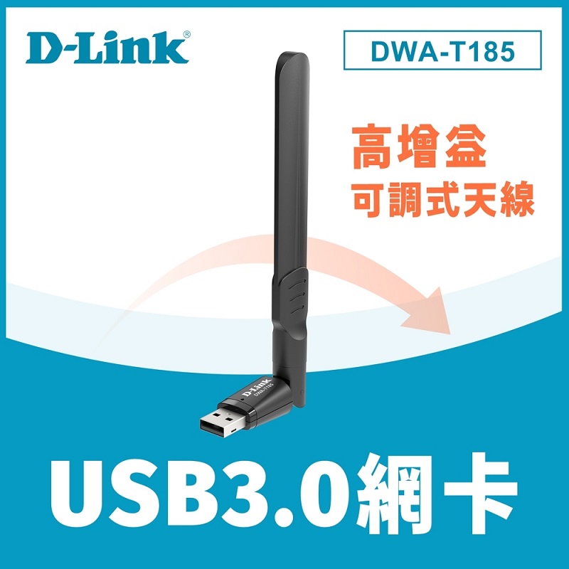 D-Link DWA-T185 USB Adapter, , large