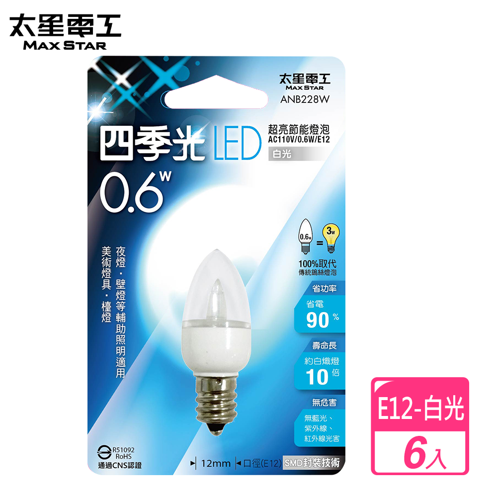 Four Seasons Light Super Bright LED Night Bulb E12/0.5W/White Light *6 pieces, , large