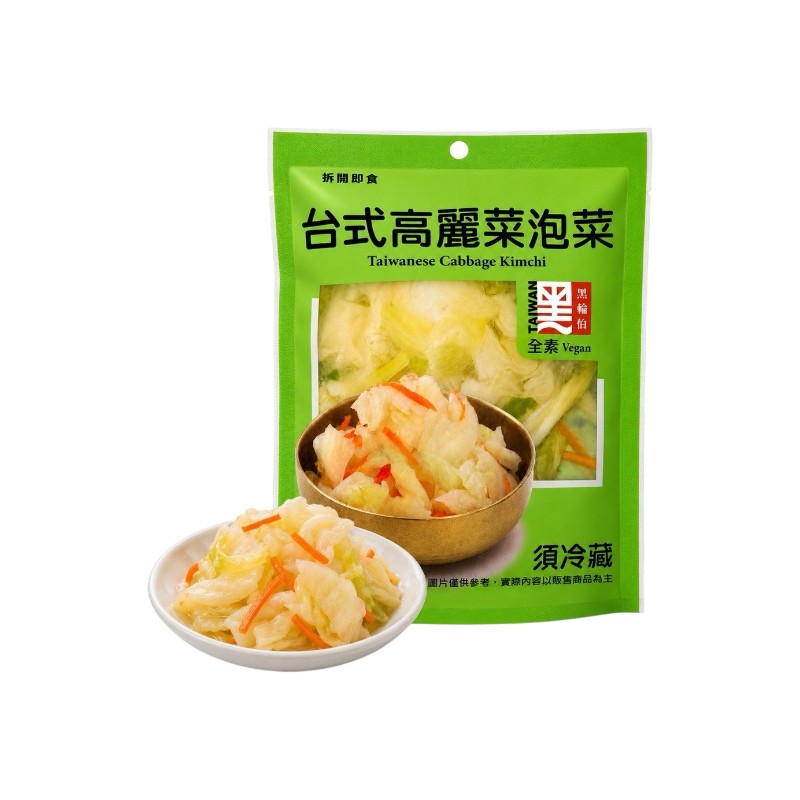 台灣黑輪伯 台式高麗菜泡菜200g(冷藏), , large