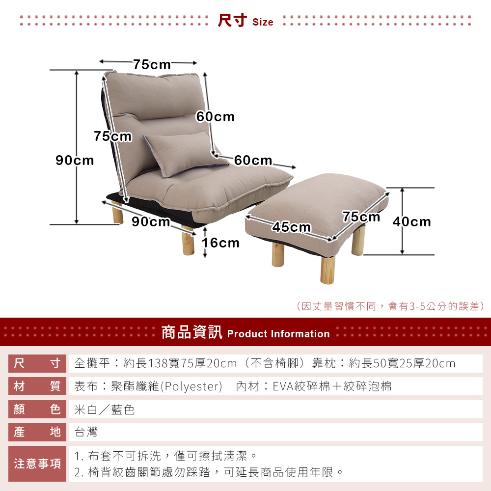 [台客嚴選] 杜克簡約風多功能單人沙發床+腳凳椅-米白 台灣製 單人沙發 腳凳 沙發床 休閒椅, 米白,1, large