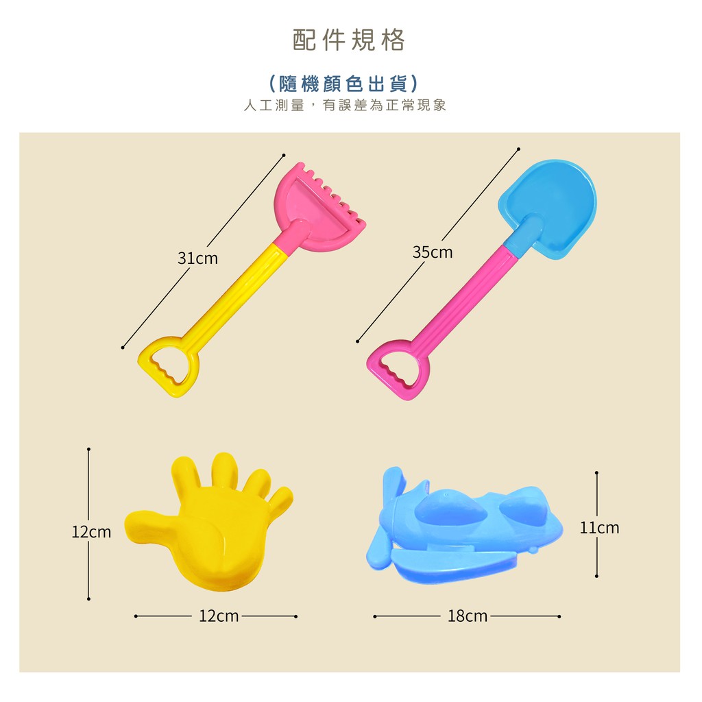 Watering Can Beach Deluxe Set, , large
