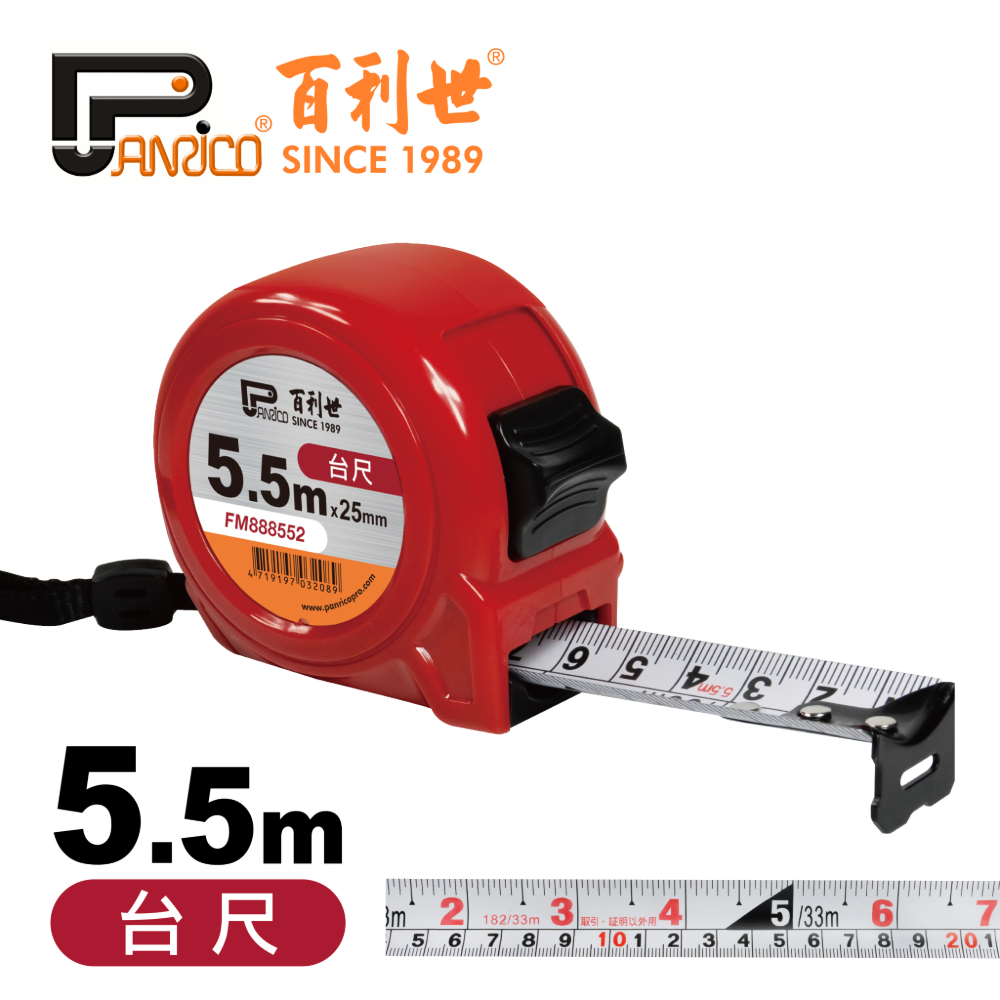 5.5Mx25mm Taiwanese meter Tape Measure, , large