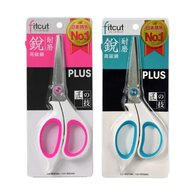【PLUS 普樂士】SC-165A  剪刀  / 個, , large