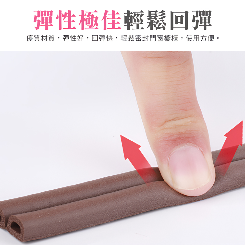 door-window-sealing-strip-black, , large