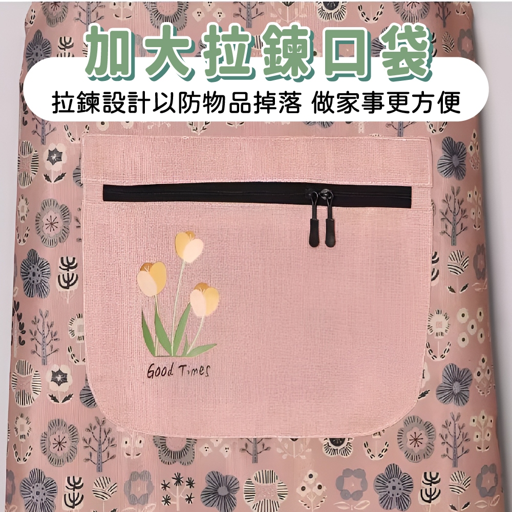 圍裙 廚房圍裙 工作圍裙 烹飪圍裙 廚師圍裙 防水圍裙 防油圍裙【Ho覓好物】大口袋印花圍裙 JP4663, , large