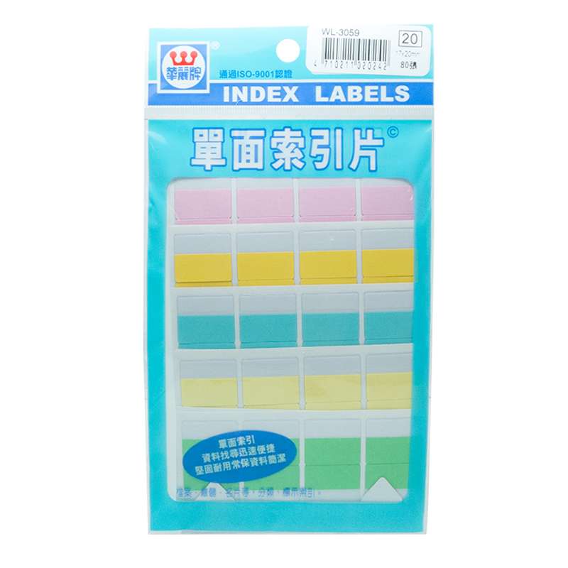 索引片, WL3059單, large