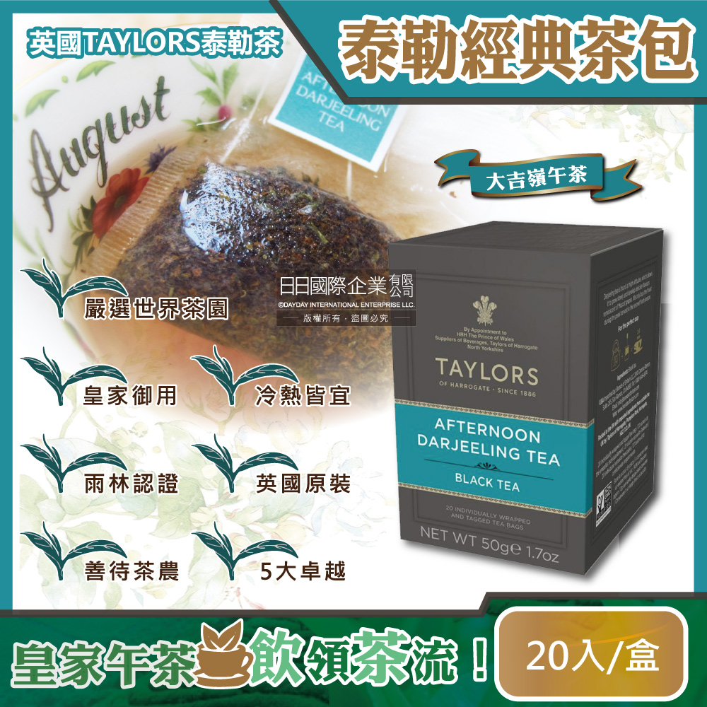 Taylors Classic Tea 20Bag Pure Peppermint, , large