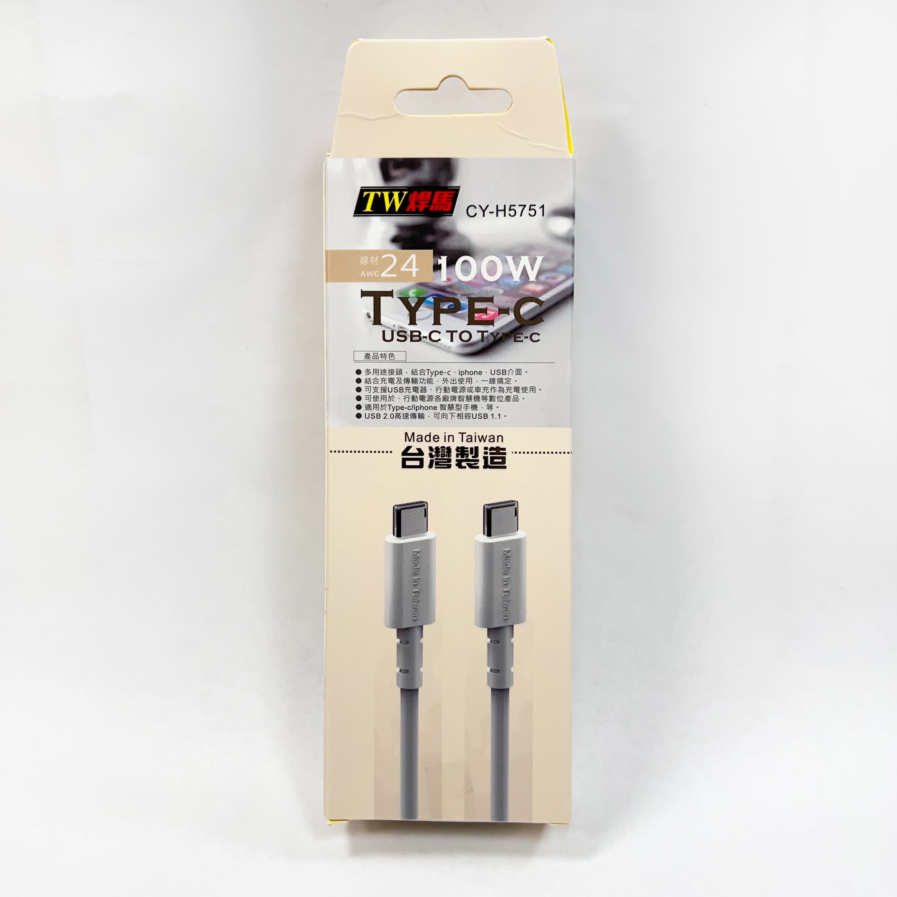 [寶旺旺]焊馬 手機充電傳輸線Type-C TO Type-C線加長2米 CY-H5751, , large