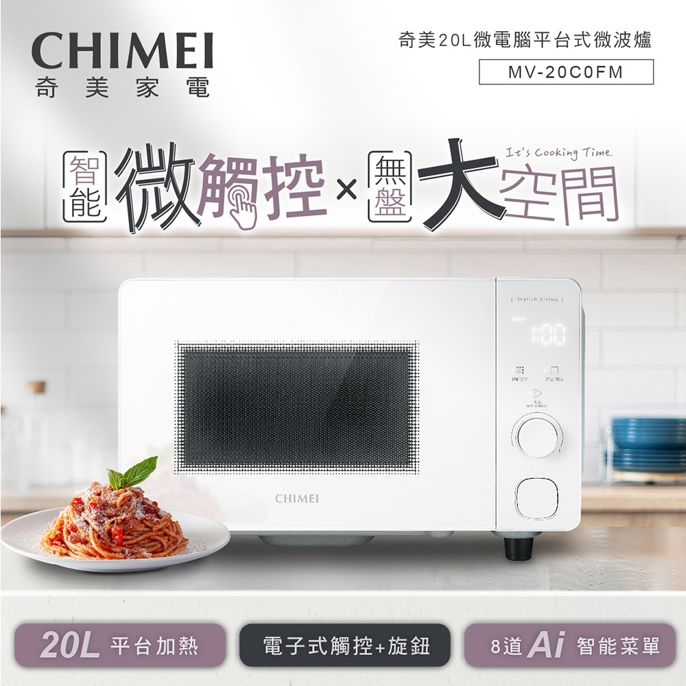CHIMEI 20L Digital Microwave Oven MV-20C0FM, , large