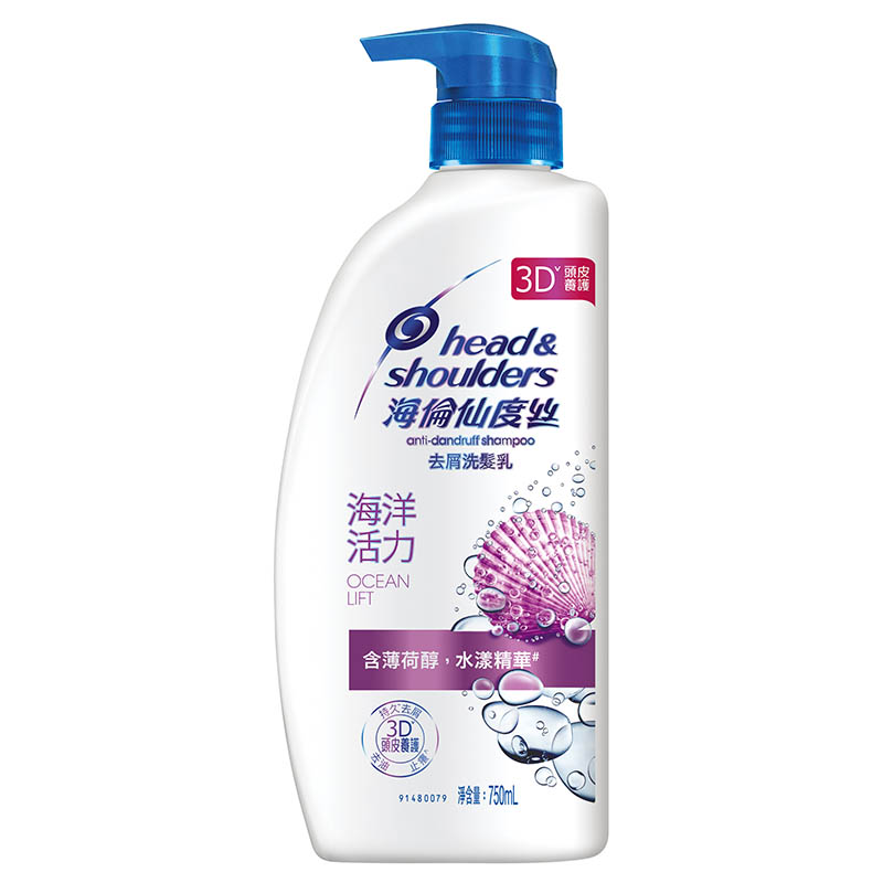 HS Anti Draff Shampoo, , large