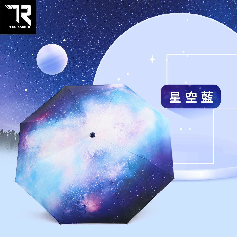 [TDN] Natural Light Ultra-Easy Open/Close Tri-Fold UV-Resistant Umbrella (B7617C) Starry Blue, , large