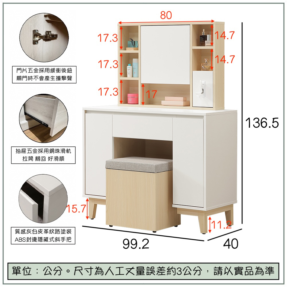 【唯熙傢俱】羅伊原木雙色3.3尺化妝台, , large