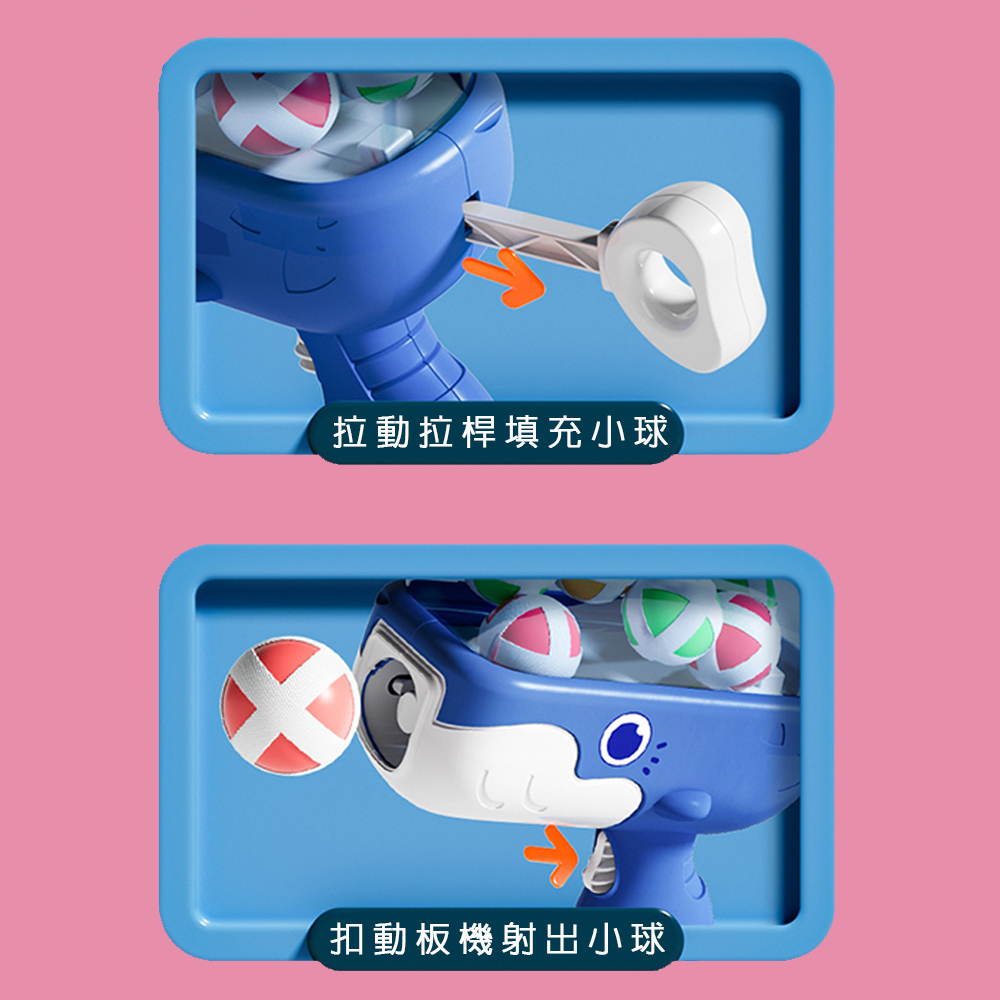 【啾愛你】鯨魚彈射球球槍-藍色 (內附標靶+掛勾+六顆球), , large