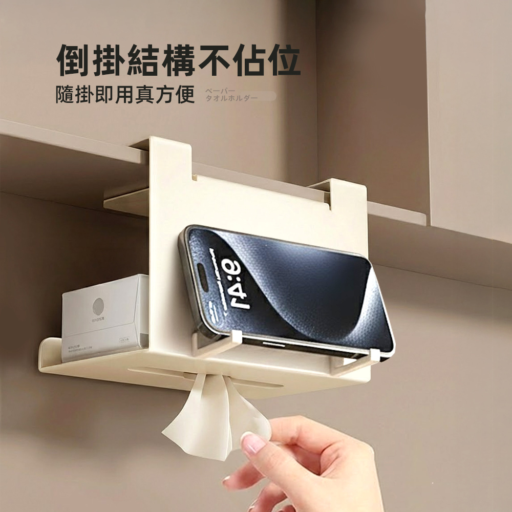 kitchen-paper-holder, , large