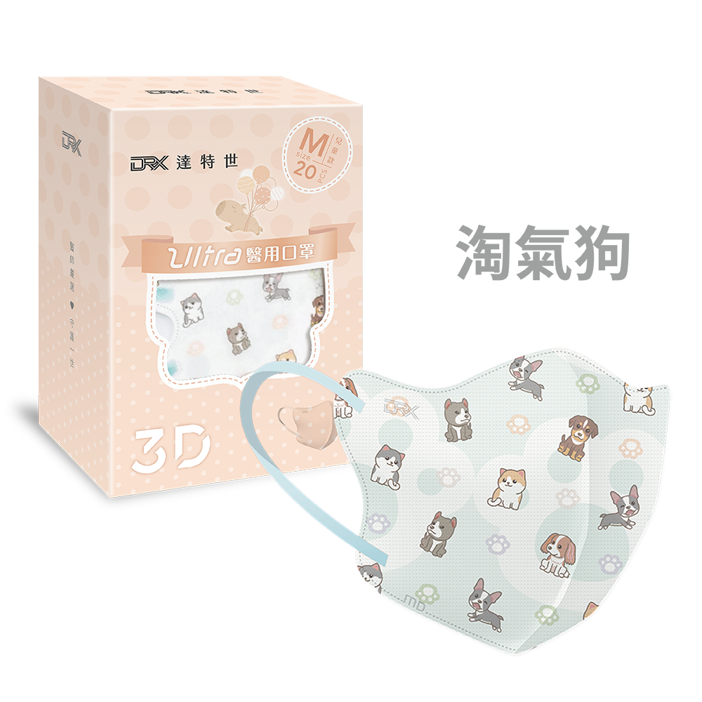【DRX達特世】醫用3D Ultra口罩-兒童20入 (圖案/尺寸任選), , large