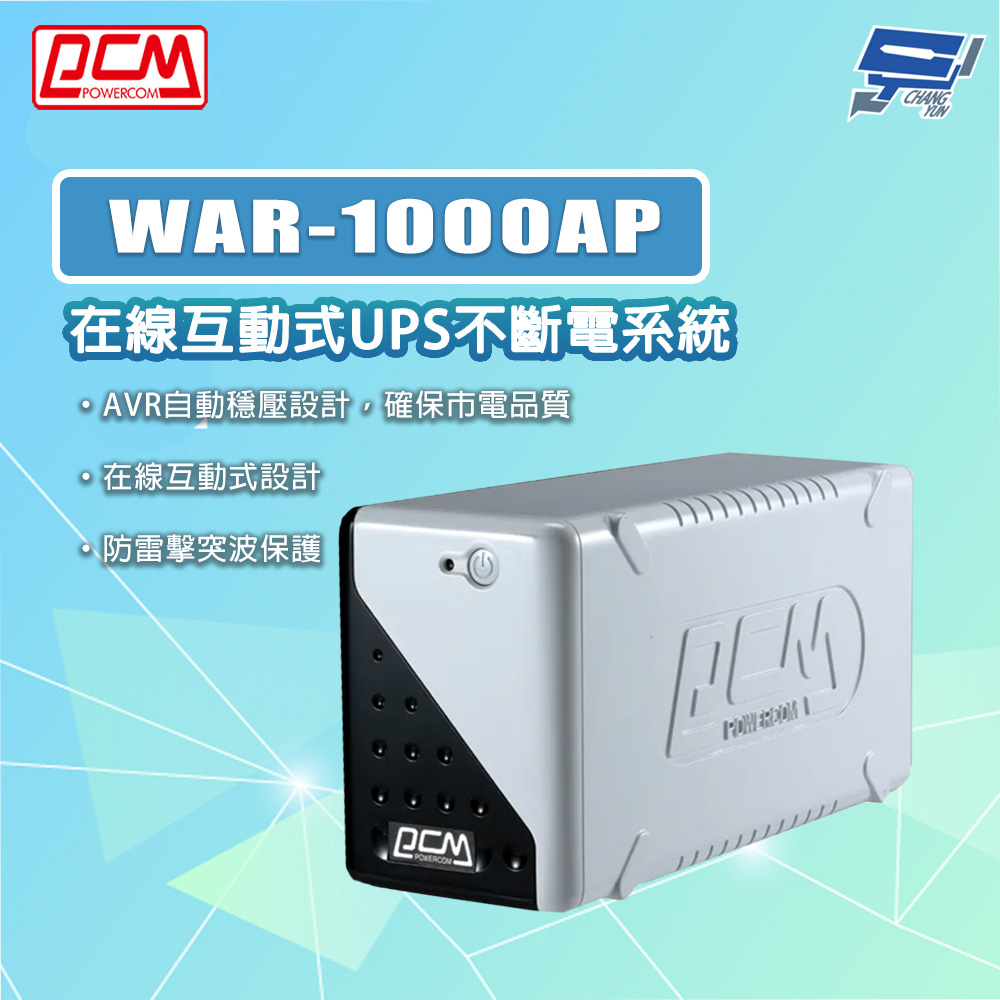 [昌運監視器] 科風PCM WAR-1000AP 在線互動式UPS不斷電系統, , large