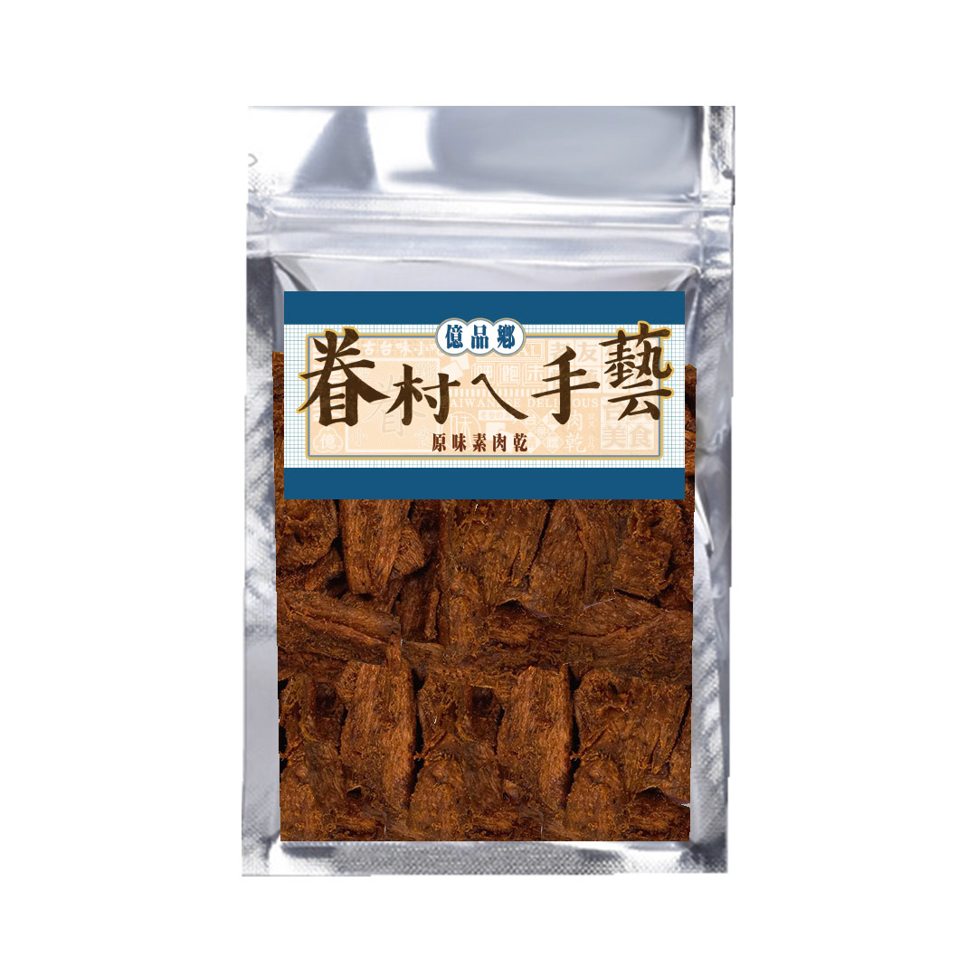 【億品鄉】原味素肉乾170g