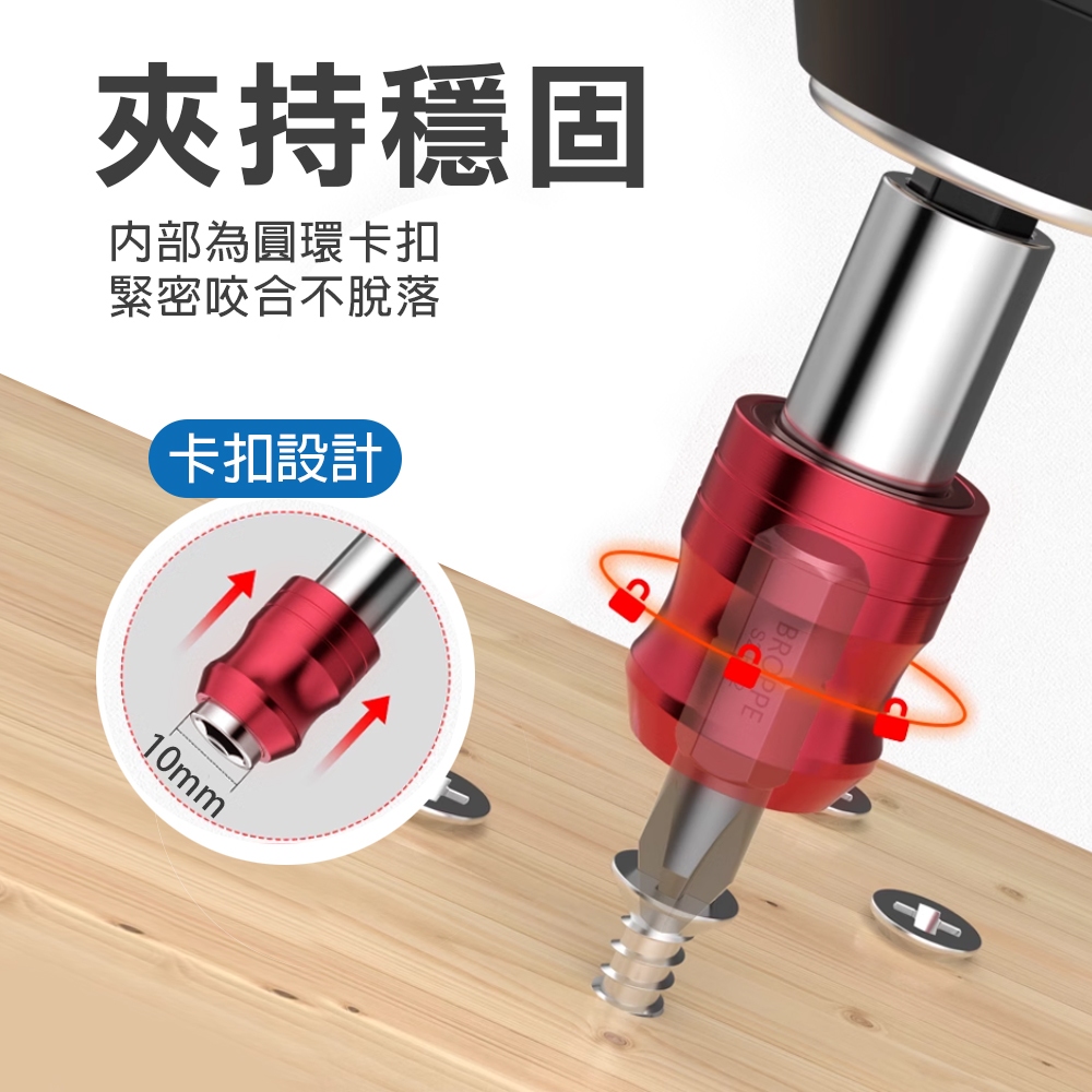 【TOPWAY】起子頭32件套組 快脫 接桿 批頭 螺絲起子頭 星型中空款 螺絲起子配件轉接用, , large