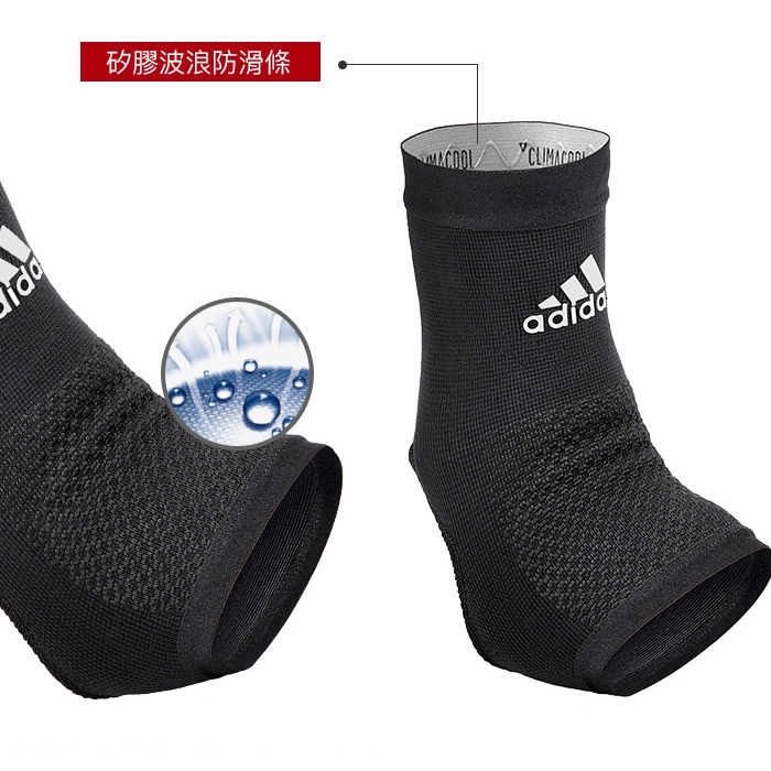 [秉宸] ADIDAS 踝關節用氣墊彈性護套 氣墊護套 腳踝護具 腳踝護套 彈性高 運動護具 ADSU-1331, , large