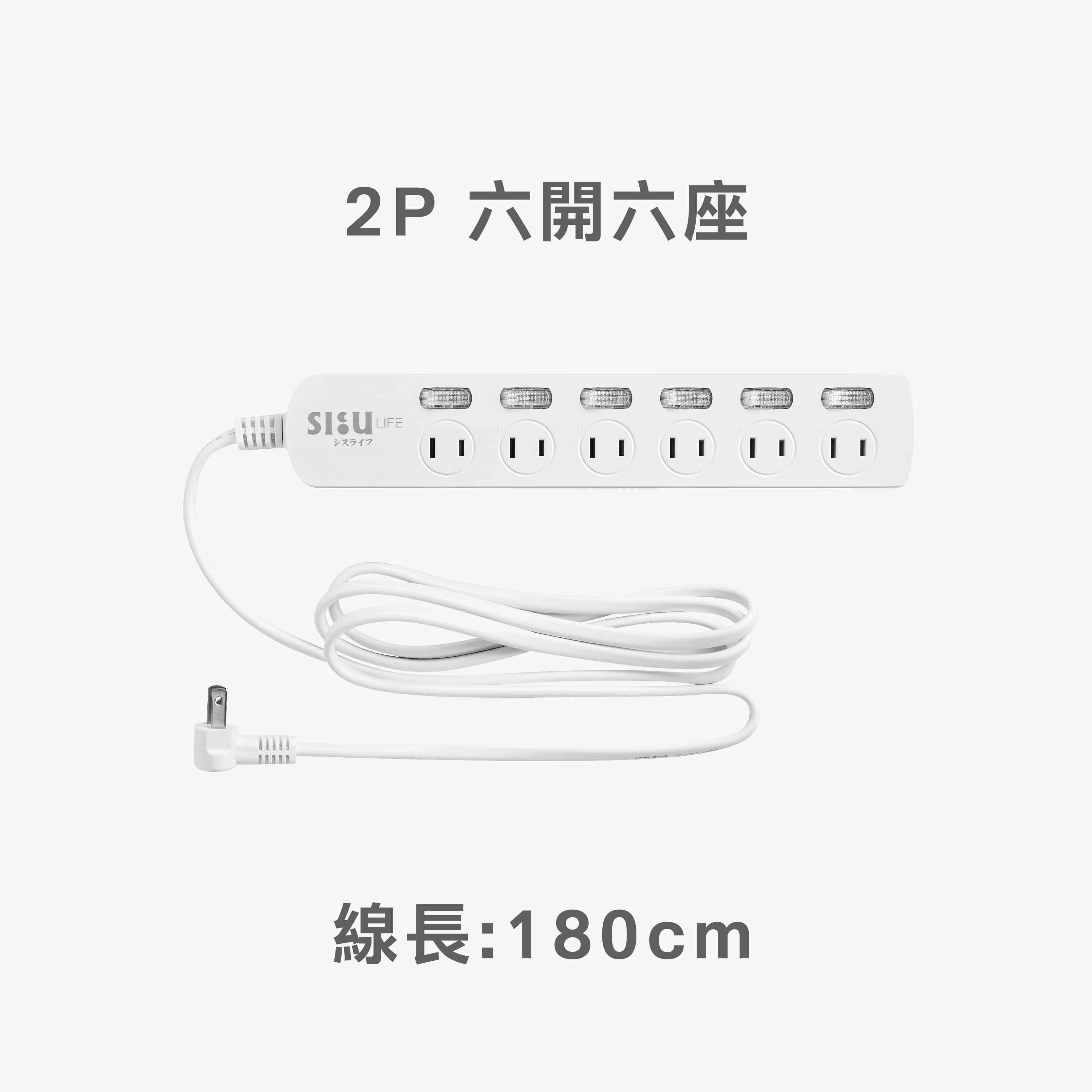 平貼式 二插孔｜ SLife 居家系列延長線(六開六座/線長180cm), , large